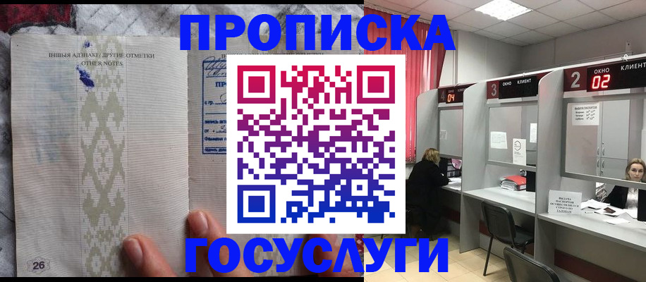 временная регистрация адрес в Тырныаузе