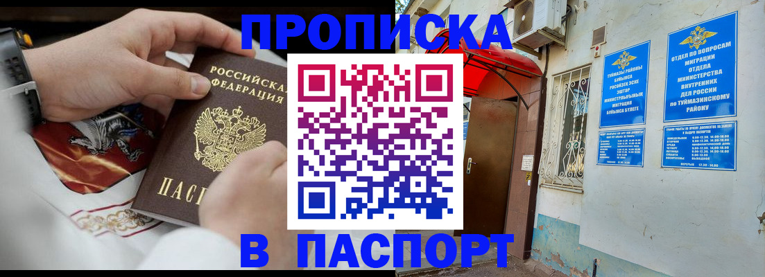 найти адрес прописки в Тырныаузе